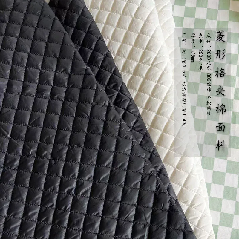 50/100*150cm Winter Autumn Embossed Quilted Cotton Fabric For Making Padded Jacket Down Coat Wrinkled Down Jacket Fabric