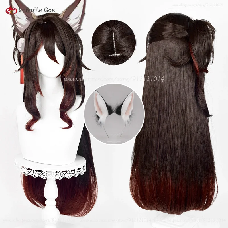 Fugue Tingyun Cosplay Wig 83cm Long Brown Mixed Cosplay Anime Wigs Ponytail Heat Resistant Synthetic Hair Halloween + Wig Cap