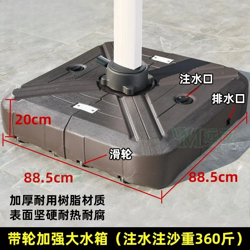Central column umbrella Water tank Outdoor parasol replacement accessories Sun umbrella replacement Roman umbrella base Water ta