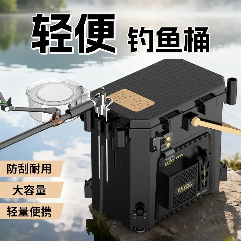 Fishing Bucket Fishing Box Full Set of Fish Bucket Special Equipment for Wild Fish Box Live Fish Box