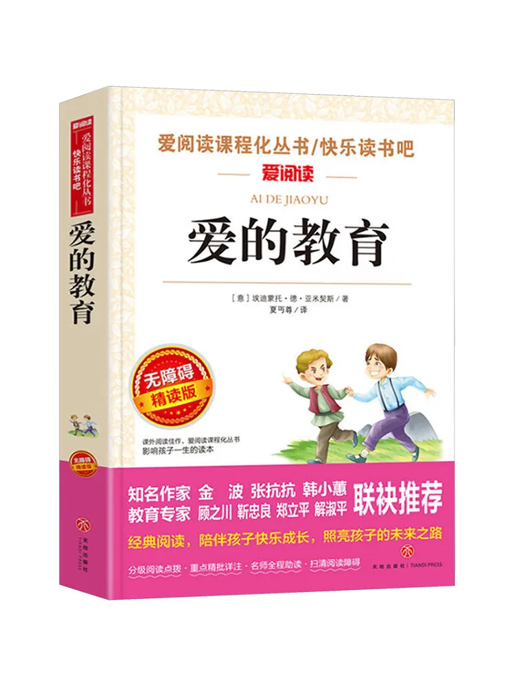 

Book-Winshare The Education Of Love Accessible Intensive Reading Edition