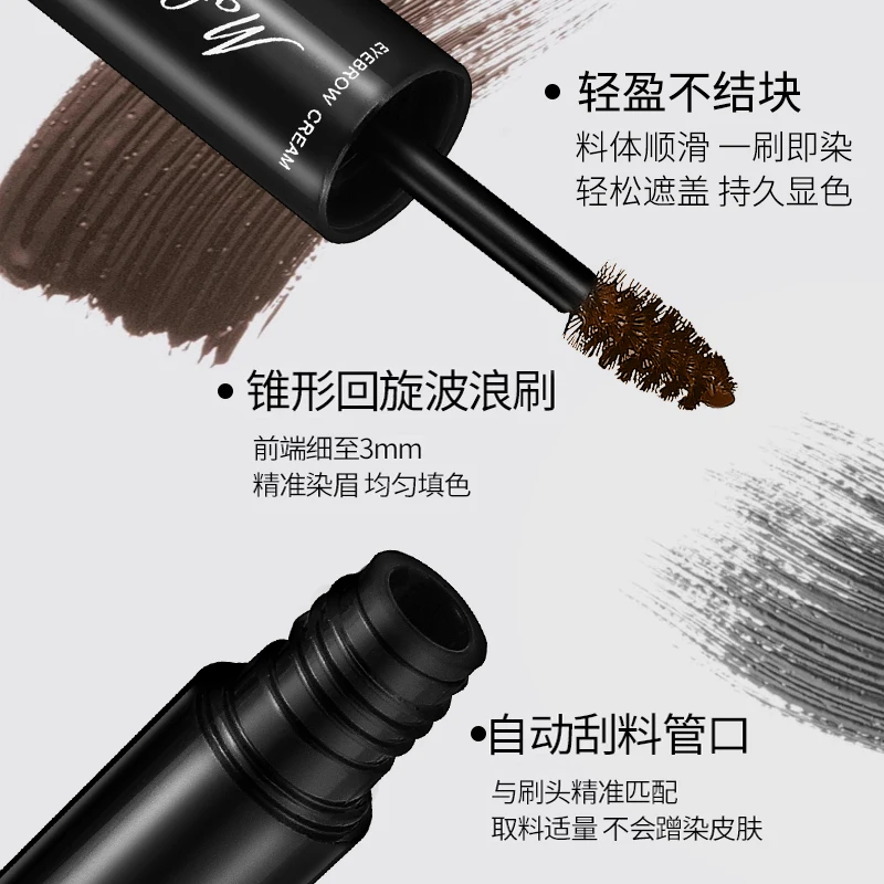 (صباغة + تصفيف) جل حواجب ثنائي الأطراف لتصفيف وصبغ الحواجب، جل حواجب مقاوم للماء والعرق، سائل لتصفيف الحواجب البري Mlj