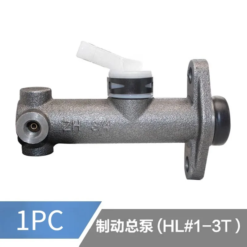 

1PC Forklift Accessories 25595-40302 Is Suitable for Heli Longgong Liugong 1-3T Brake Master Cylinder