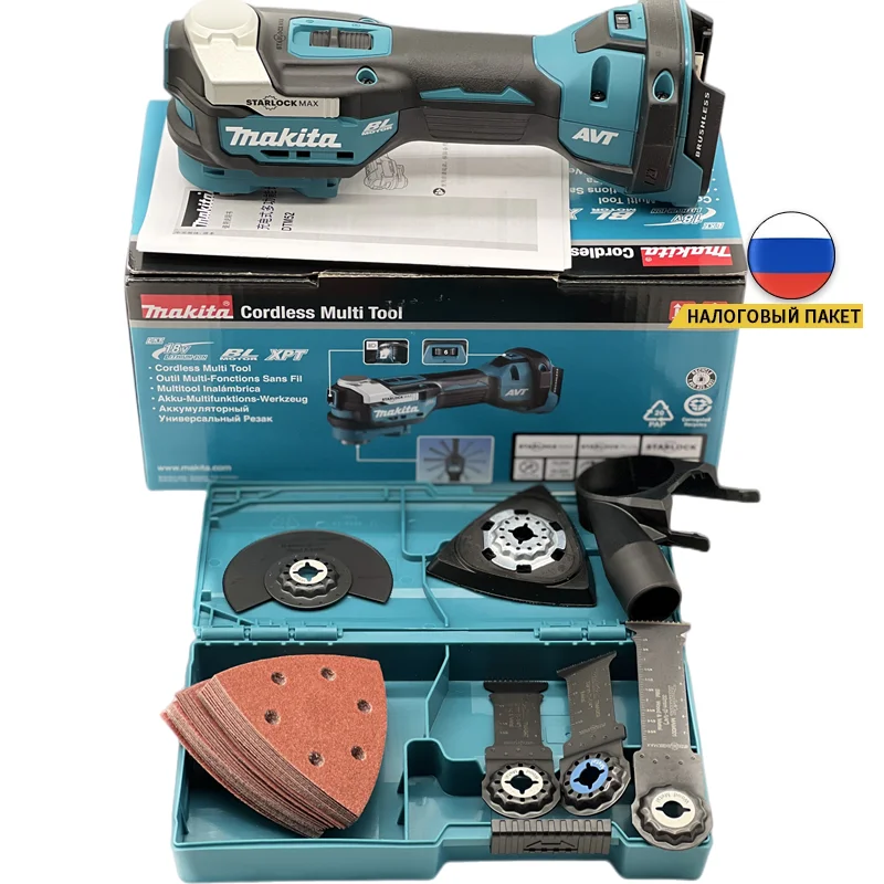 Makita  DTM52Z DTM52 DTM52ZX118V Brushless Rechargeable Multi-function Cutting,Grinding Machine,Cordless Slotting Machine