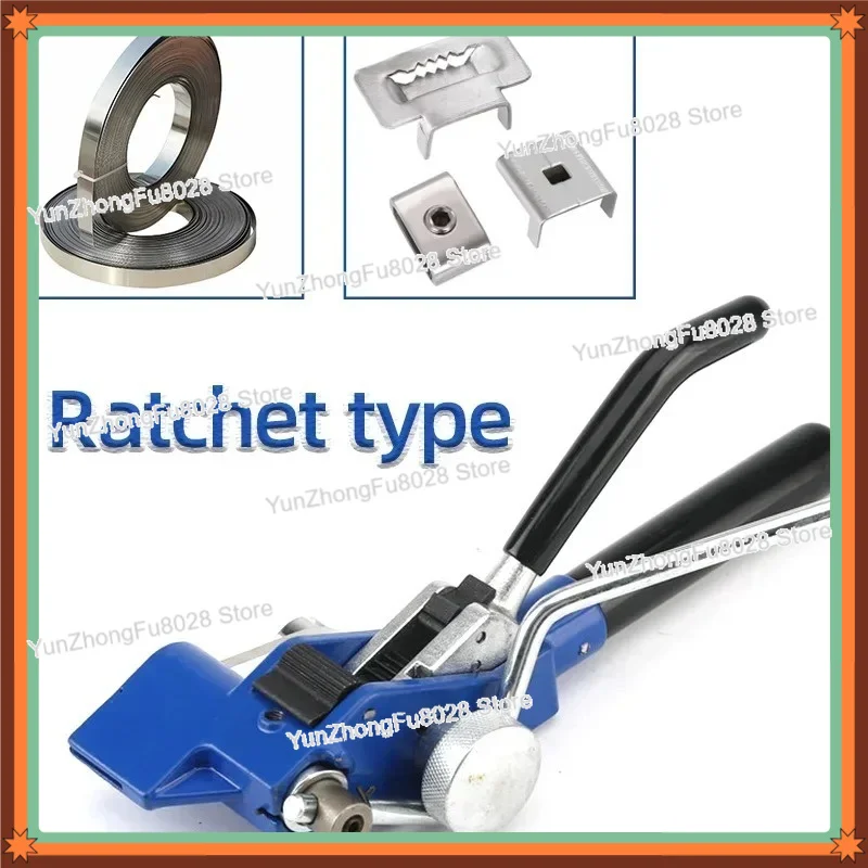 Ratchet Type Stainless Steel Cable Tie Gun Cable Ties Plier for Width 4.6-25mm Thickness 0.25-1.2mm Fastening Strap Cutting Tool