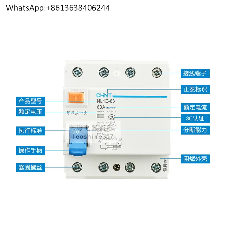 

Chint leakage circuit breaker NL1E-63 4P (3P + N) 25A 40A 63A 2P (1P + N) 25A 40A