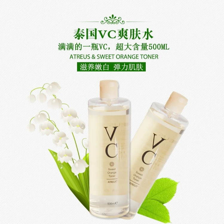 

Тоник Atreus Thai с витамином С, 500 мл, осветляющий и против пожелтения, увлажняющий уход