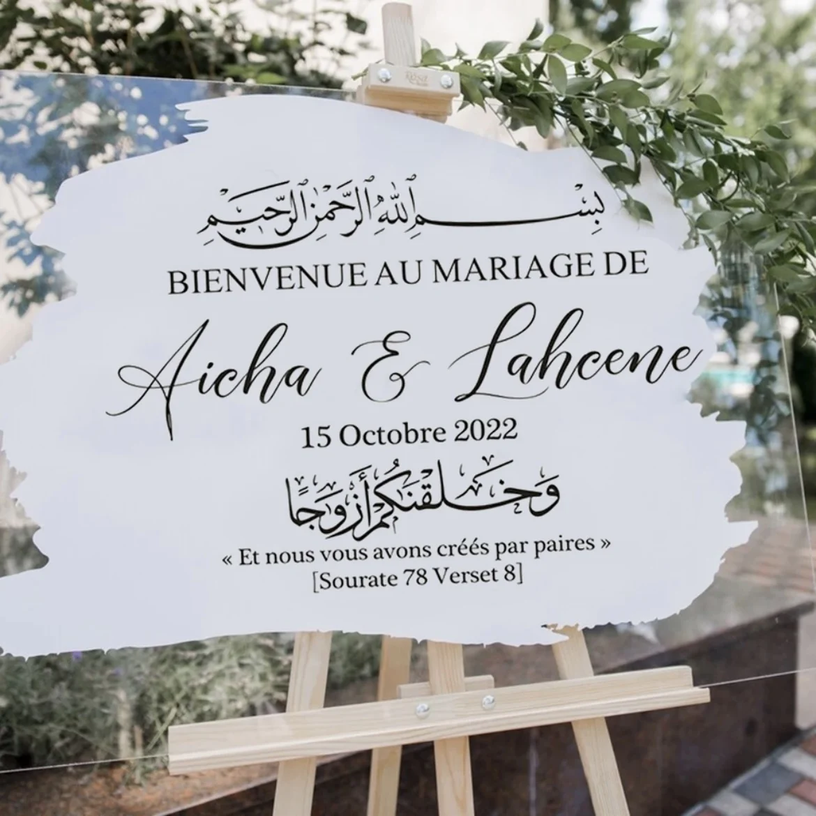 

Custom Name Wedding Stickers Arabic Quran 78:8 Welcome Sign Vinyl Decal for Wedding Mirror Board Muslim Bienvenue Stickers