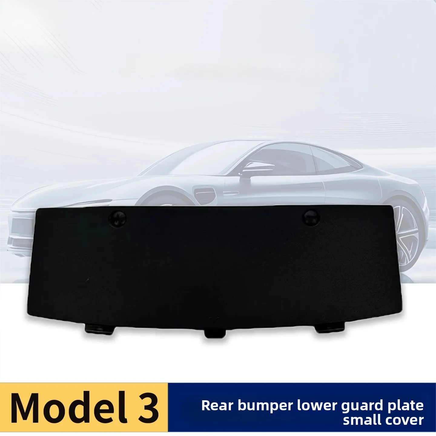 

Suitable for Tesla Model 3 Performance Rear Bumper Lower Guard Small Cover 1135412-00-A