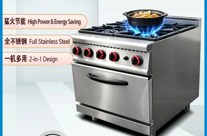 Kitchenware pot stove with oven European and American commercial stove stainless steel large back kitchen four eyes