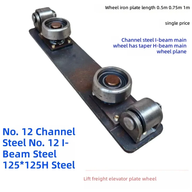 Enhance the efficiency and safety of your material handling operations with our premium Freight Ladder Wheel Pulley system.