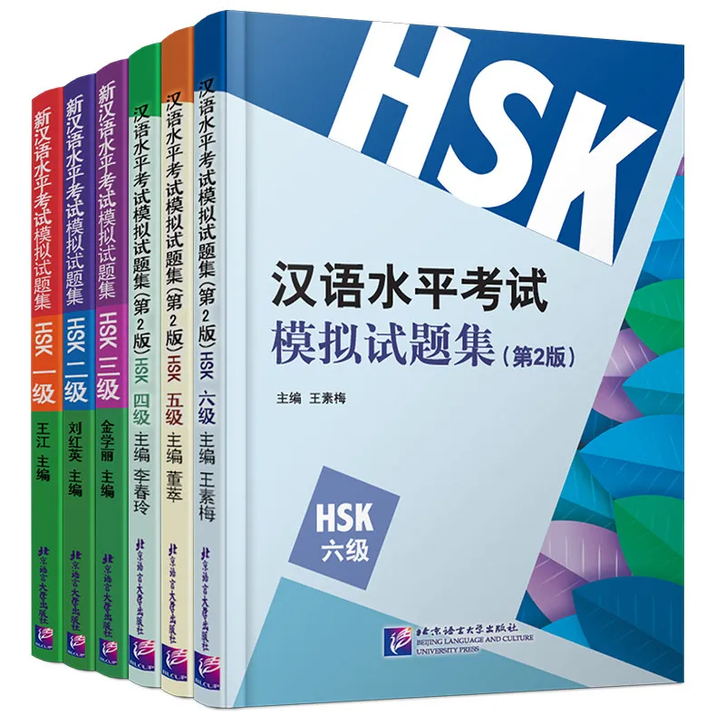New HSK Simulated Tests Questions Standard Course L.1-6 (6 Books) Textbook Workbook Simulated Tests Chinese Language Learning