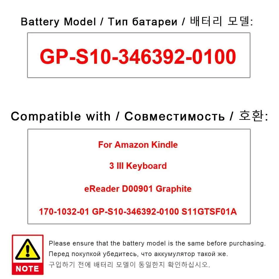 

Tablet Battery 1830Mah For Amazon Kindle 3 Iii Keyboard Ereader D00901 Graphite 170-1032-01 GP-S10-346392-0100 S11GTSF01A