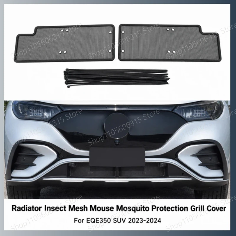 2023-2024 For EQE350 SUV Radiator Insect Mesh Mouse Mosquito Protection Grill Cover Car Accessories Auto Parts
