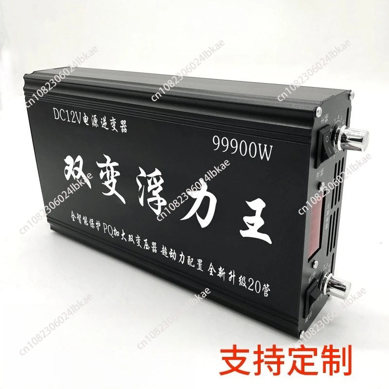 Peak power 7800W high-power inverter head, 20 power tubes, 12V electronic boost power conversion