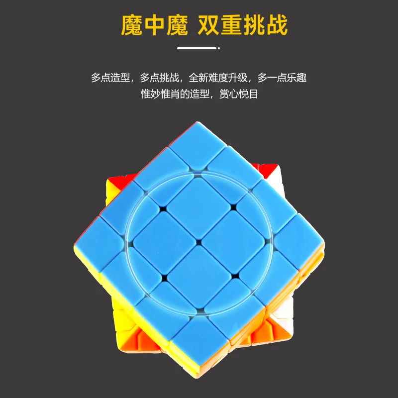 Sengso circular 2.0 cubo mágico 4x4x4 velocidade profissional jogos de quebra-cabeça brinquedos fidget presentes cubo circular forma estranha cubo engraçado