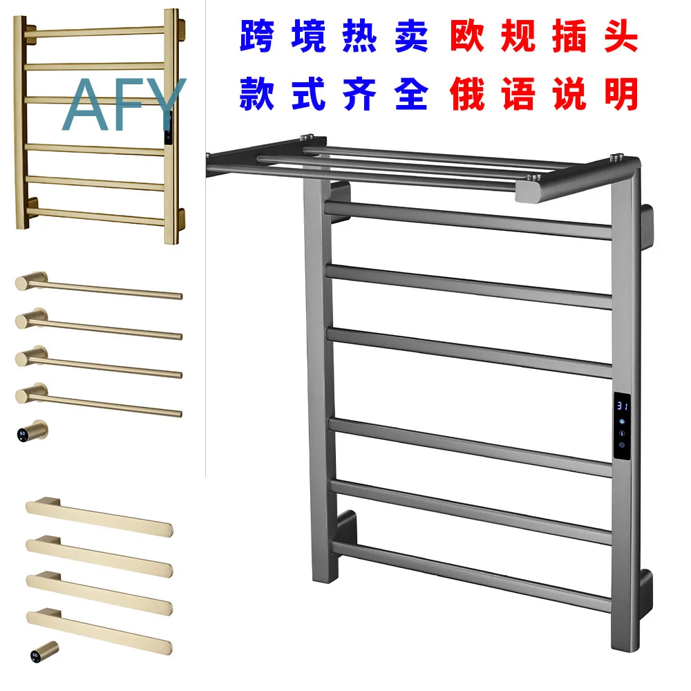 Carbon Fiber Electric Towel Warmer Dryer for OZON Russia EU Standard for Home Bathroom Heating for Sale Direct from Factory