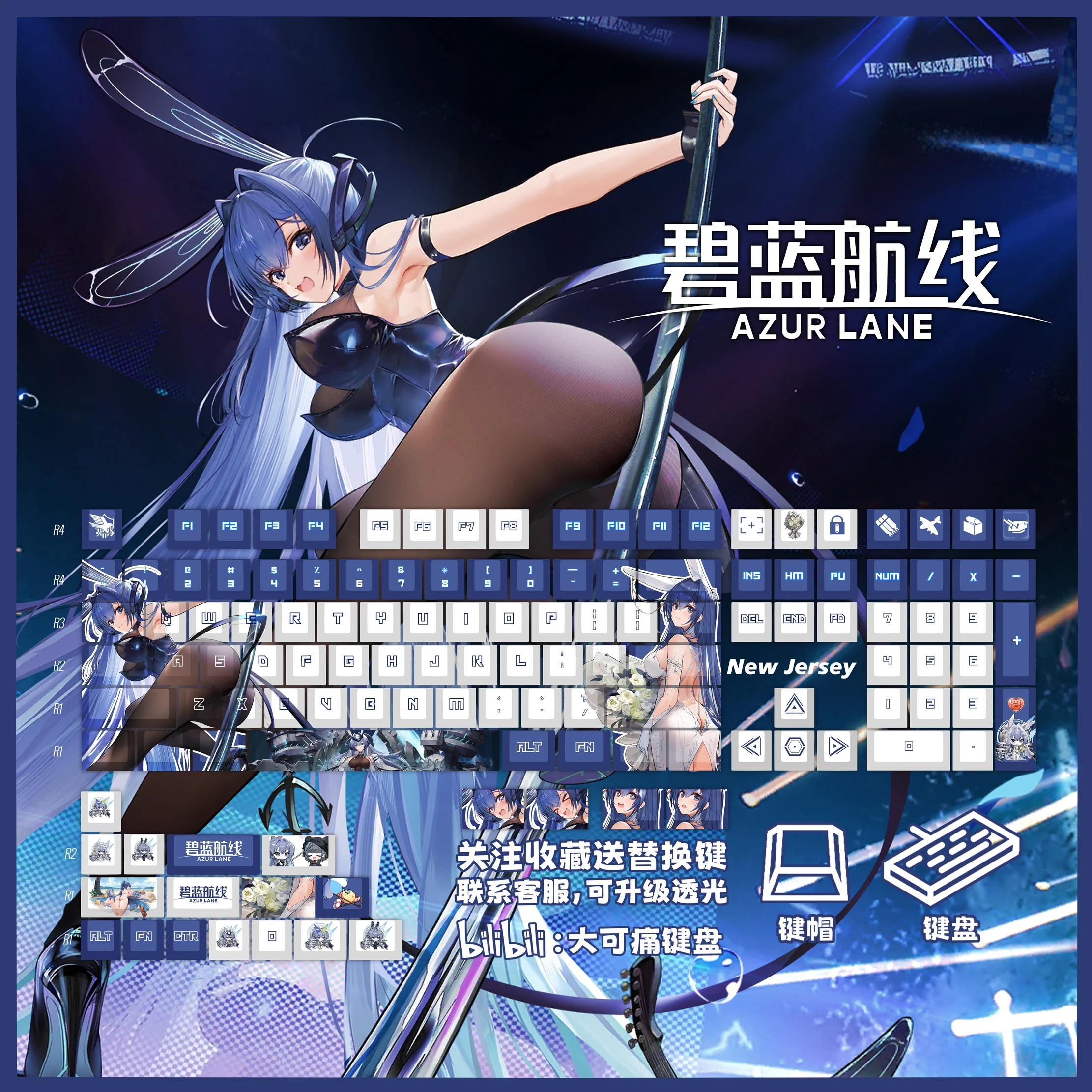 

Тема Azur Lane Джерси, изготовленная на заказ колпачок для ключей, киберспортивная игра, анимация, высокое качество, PBT Chreey Dye-Sub, индивидуальная механическая колпачок для клавиатуры