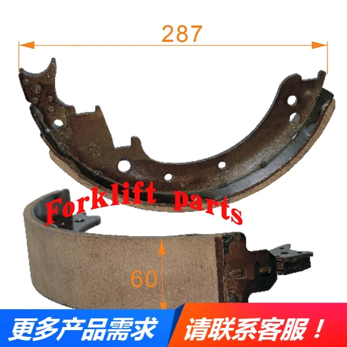 2pc Forklift Parts FB30-70/72/75 Brake Brake Shoe For NICHIYU OEM 32051-23750