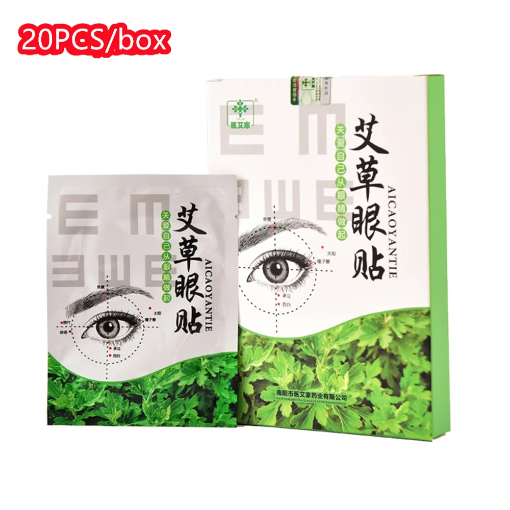 

20Pcs/box Restore Vision Myopia Treatment Eye Care Patch Improve Eye Edema Relieve Fatigue Help Sleeping Focus On Eye Health