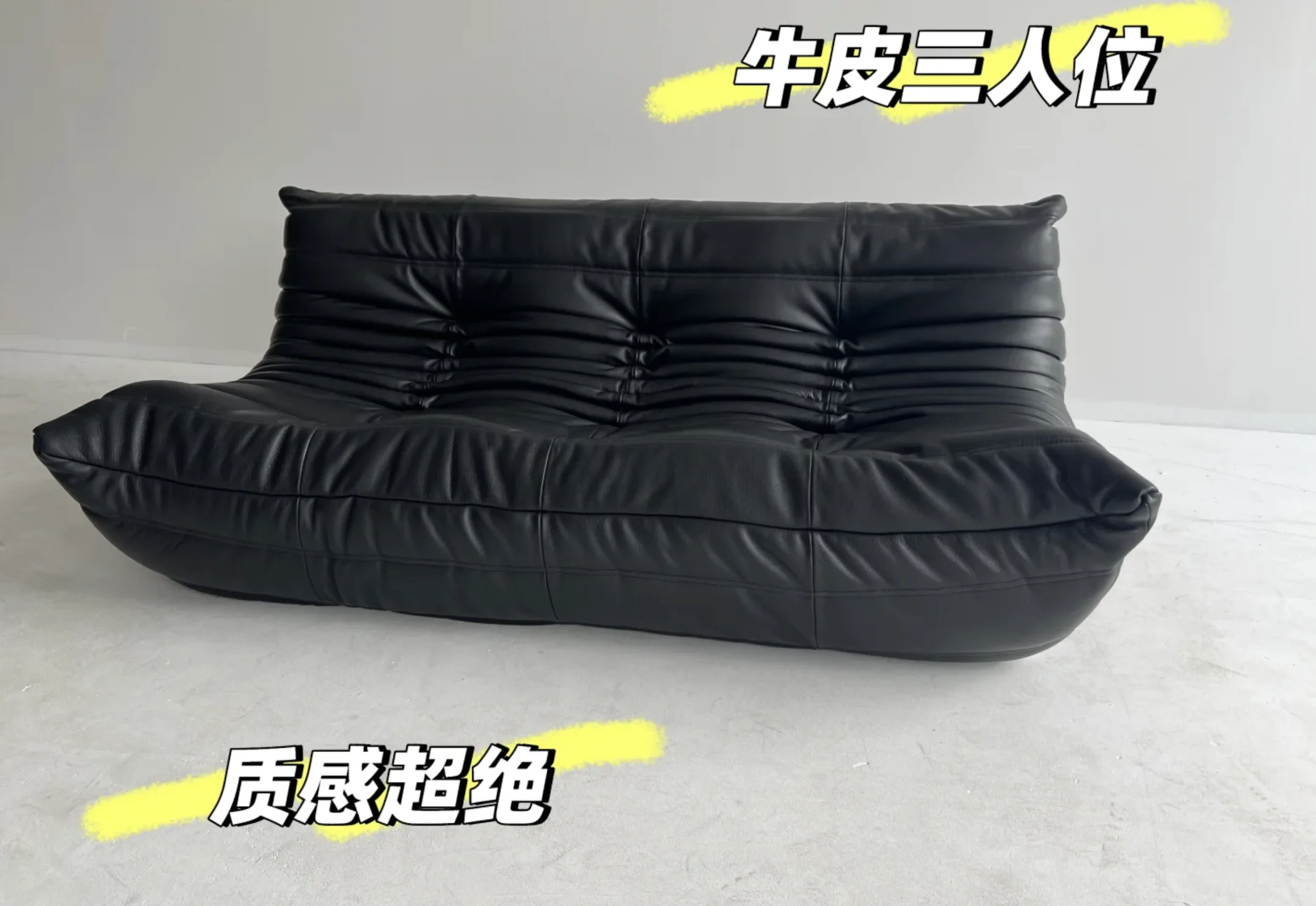 

Genuine leather caterpillar sofa, fashionable, luxurious, high-end and atmospheric, can be used in living rooms, hotels, bedroom