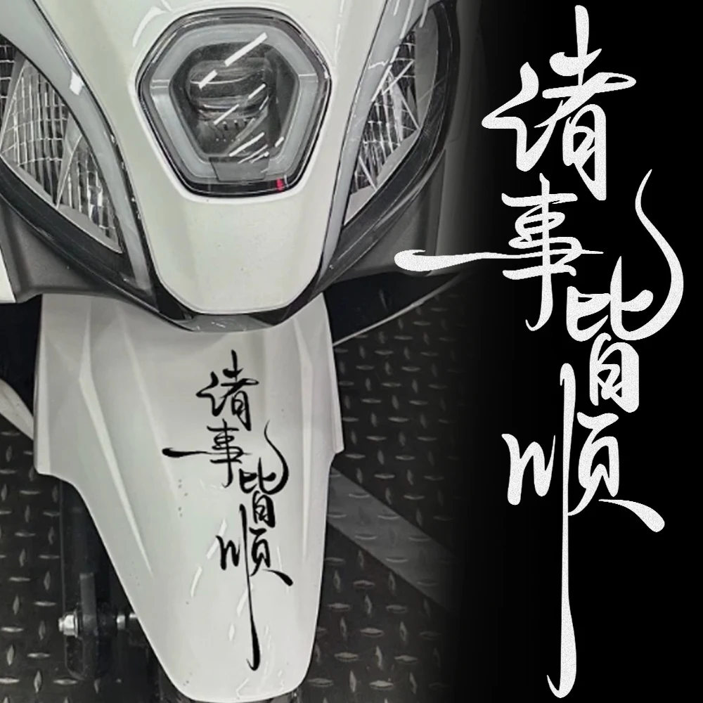 All Goes Well Motorcycle Accessories Stickers Motocross Reflective Vinyl Decal for Voge 900 Dsx Zontes 368g 703f Kawasaki Z900