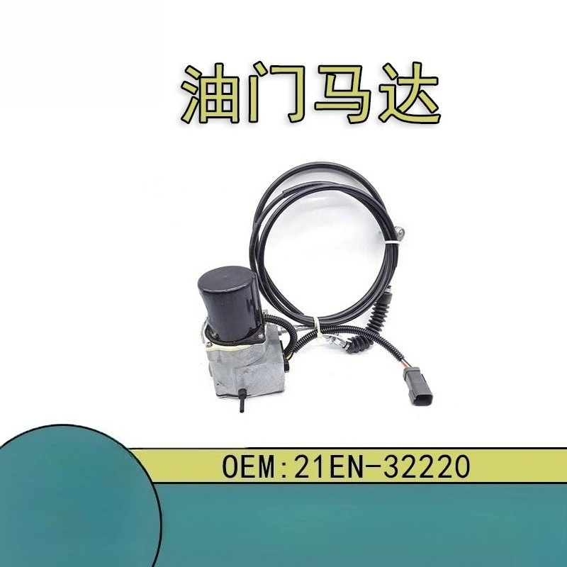 21EN-32200 Suitable for modern R215/225/210305-7 throttle motor short-term excavation mechanical parts