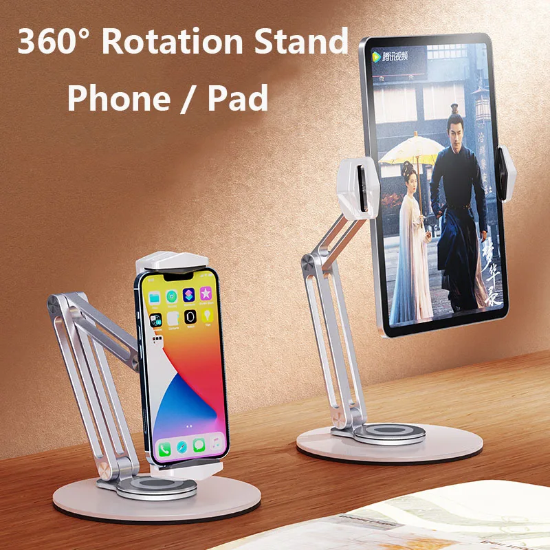 Metal Phone Tablet Holder Adjustable Lifting and Folding Convenience Angle Bracket Stand 360 Desktop Lazy Bedside Multi-Function