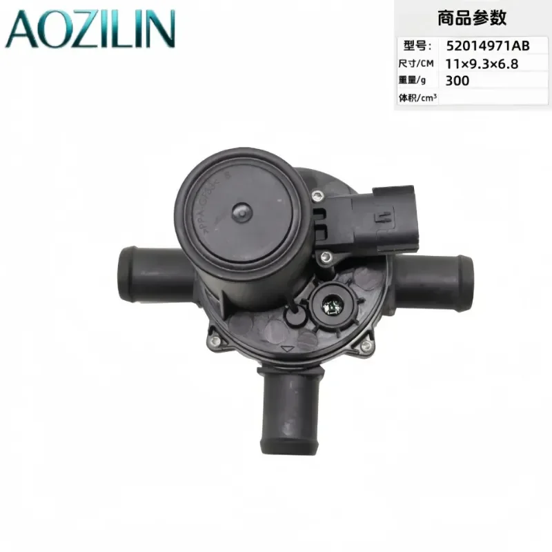 AOZILIN for 52014971AB Coolant Control Valve Solenoid Water Valve for Road Warm Air System Auto Engine Cooling Replacement 20pcs