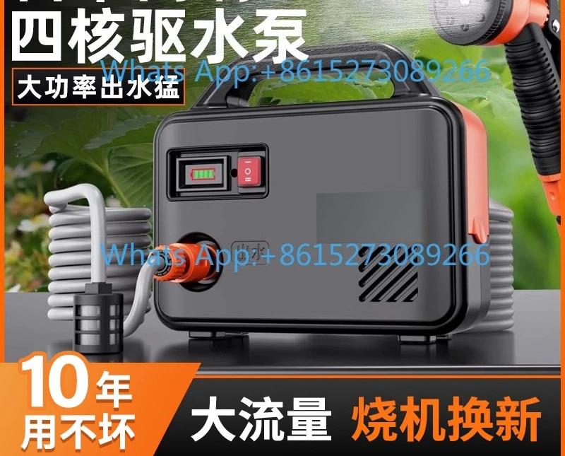 Agricultural irrigation rechargeable vegetable watering machine household small water pump flower watering artifact