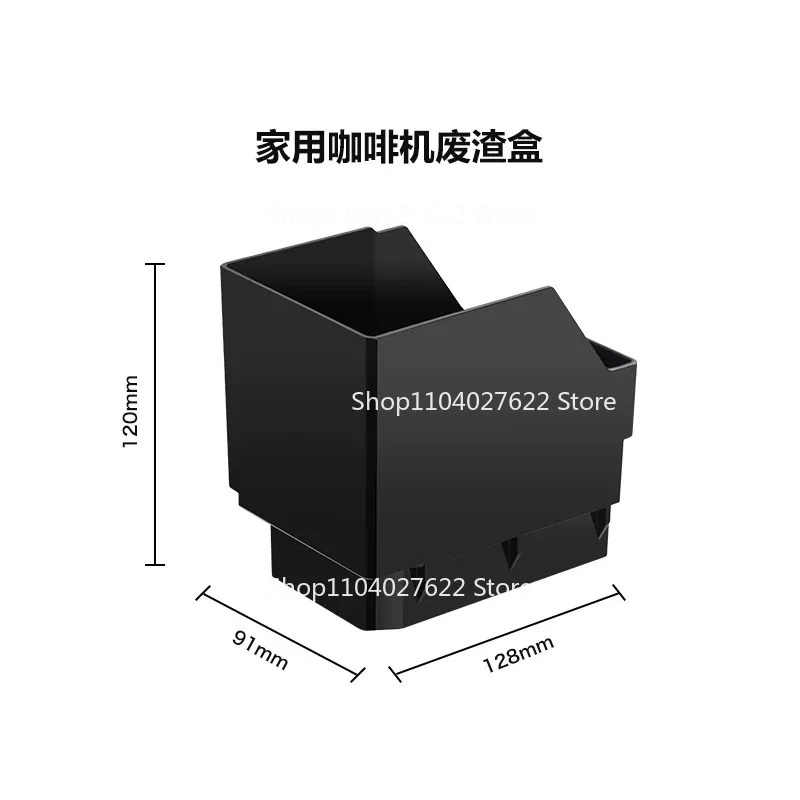 

Suitable for BTB-202/203/205/206 Special coffee grounds box for household coffee machine Plastic waste box accessories