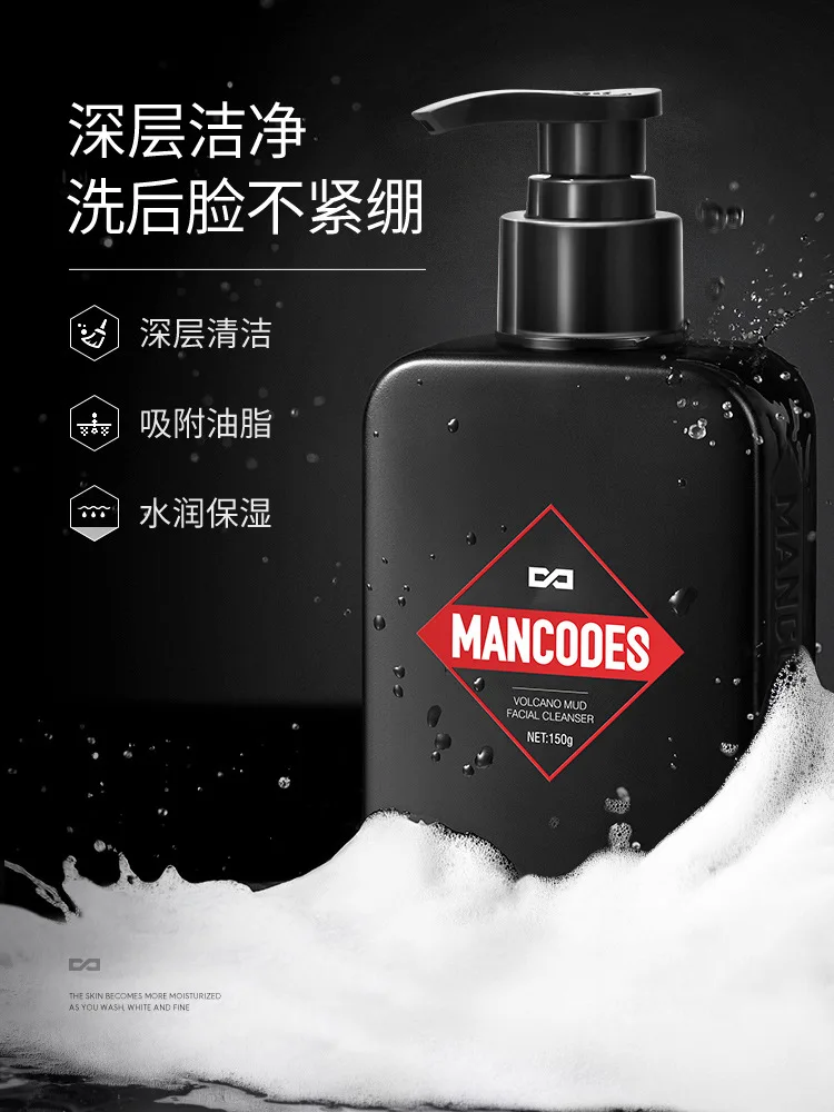 

Mancodes Deep Sea Volcanic Mud Balance Facial Cleanser Left Face Right Color Men's Oil Control Acne Mark Remove Blackheads Dedic