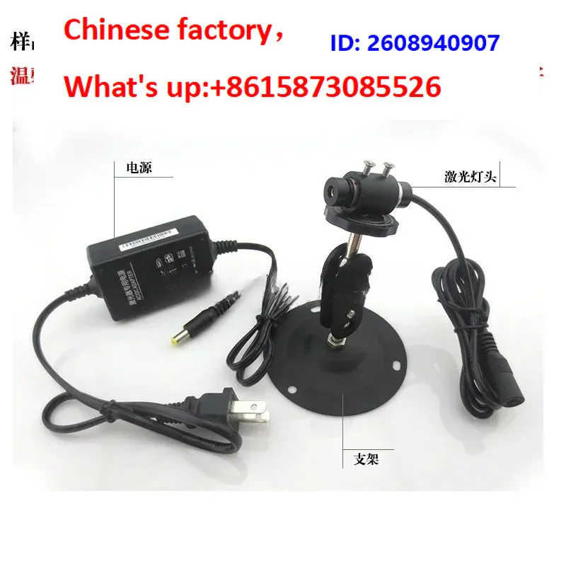 1pcs Point Positioning Crossline Infrared One Word La-ser Positioning Light Emitter La-ser Head