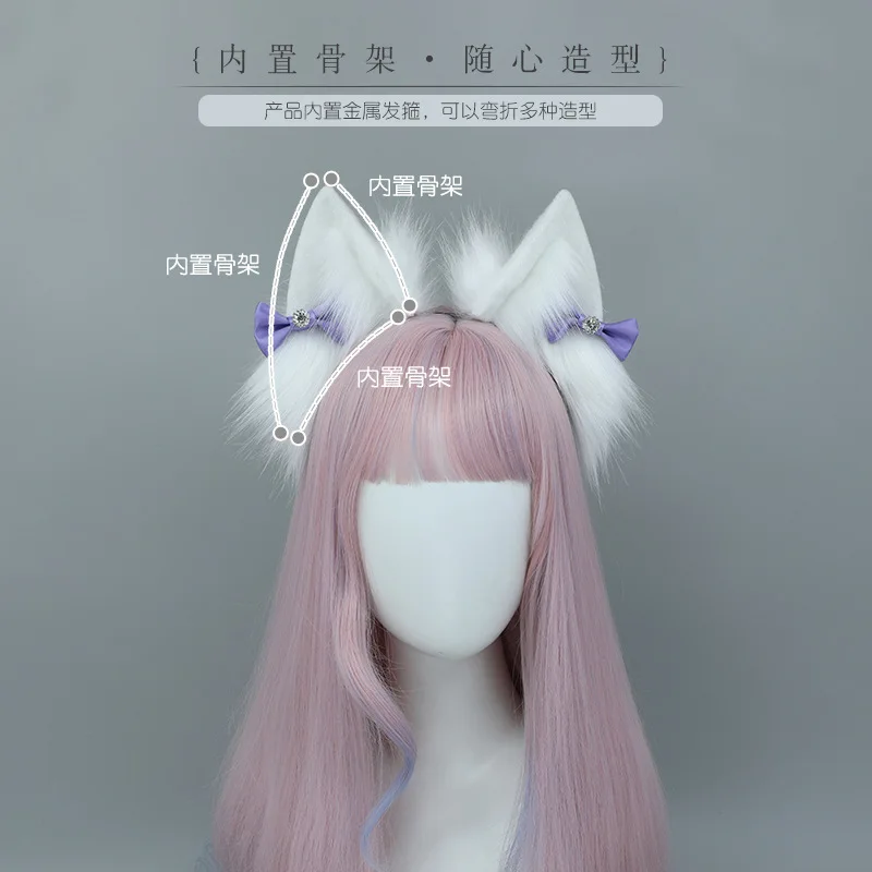 Simulation Animal Ear Cosplay Props and Accessories Kitten Costume Suit Comiccon Party Party Headdress Tail Dress Up Gift