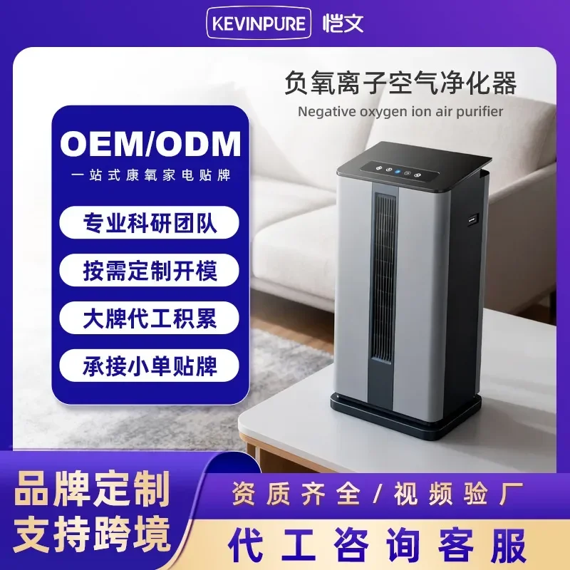 # for Pet Air Purifier Negative Ion Odor Remover Hair Absorption Cat Dog Home Cleaner Quiet Desktop Filter for Allergy Sufferers