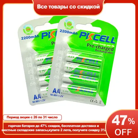 8PCS AA Batteries 2200mAh Pkcell