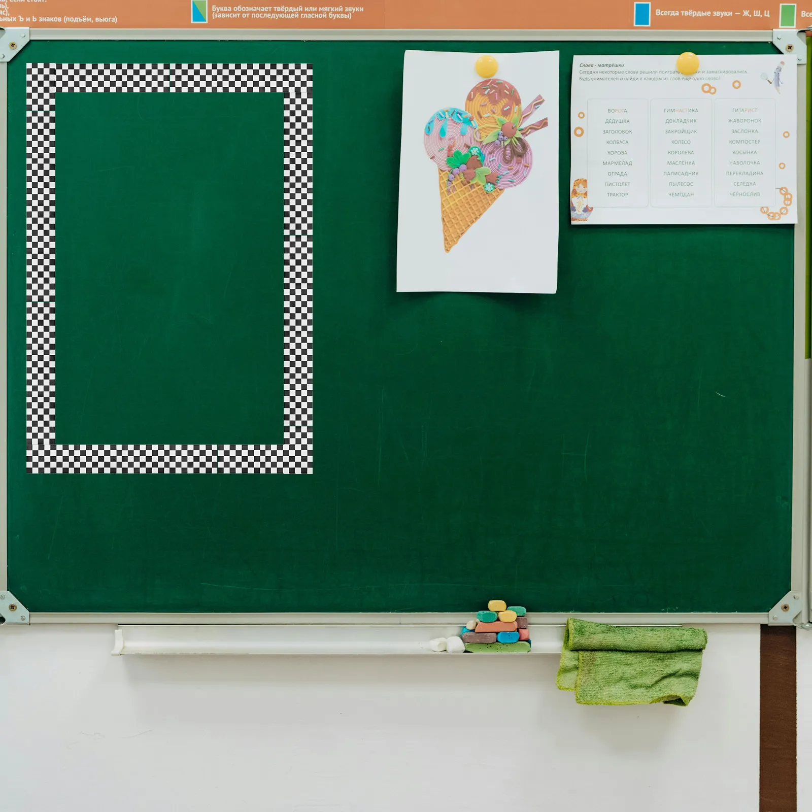 1 Roll Bulletin Board Border Black White Checkered Peel Stick Classroom Decor Blackboard Trim Sticker Stain Resistant Waterproof