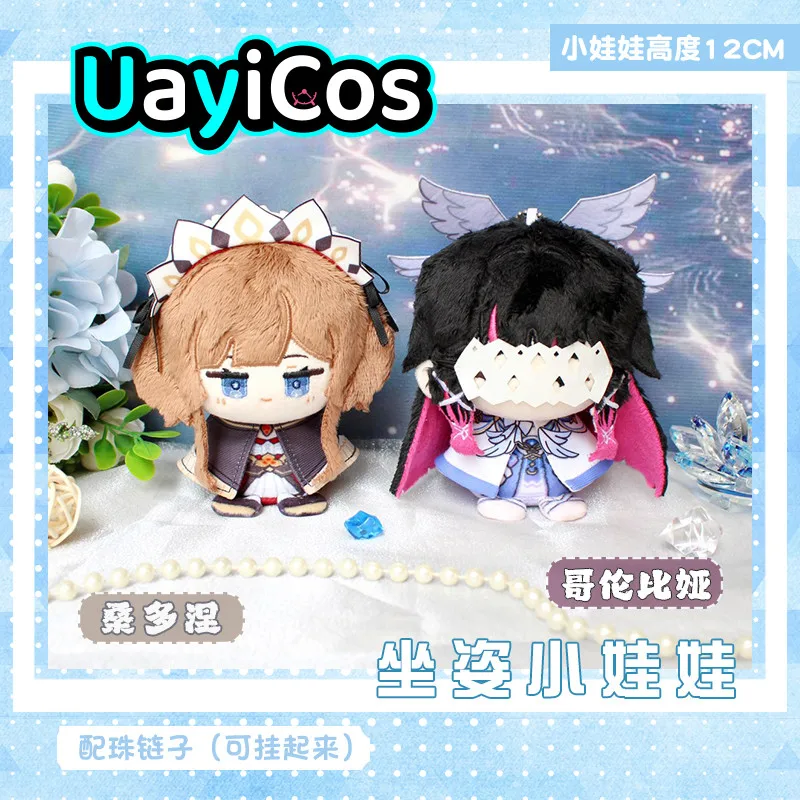 

12cm Genshin Impact Columbina Damselette Sandrone Marionette Stuffed Plushies Doll Clothes Anime Game Keychain Bag Toy Kids Gif