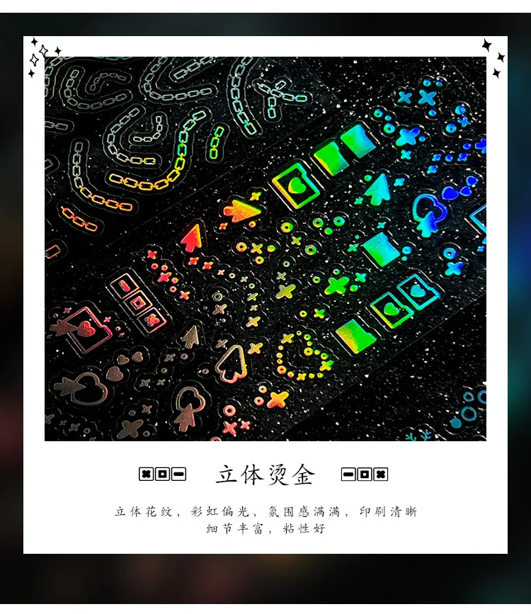 12 Sheets Waterproof Glittering Laser Stars Dot Decorative Stickers for Scrapbooking DIY Photo Card Decoration Collage