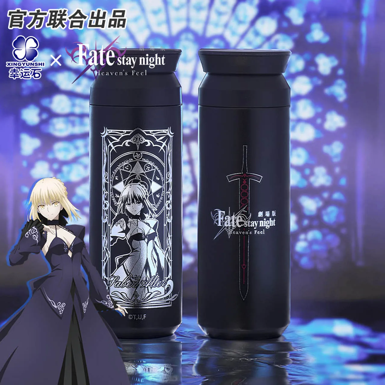 

Fate Stay Night Heaven's Feel FGO FSN Thermos Steel Saber Alter Water Bottle LED Display Temperature Sensing Cup Action Figure