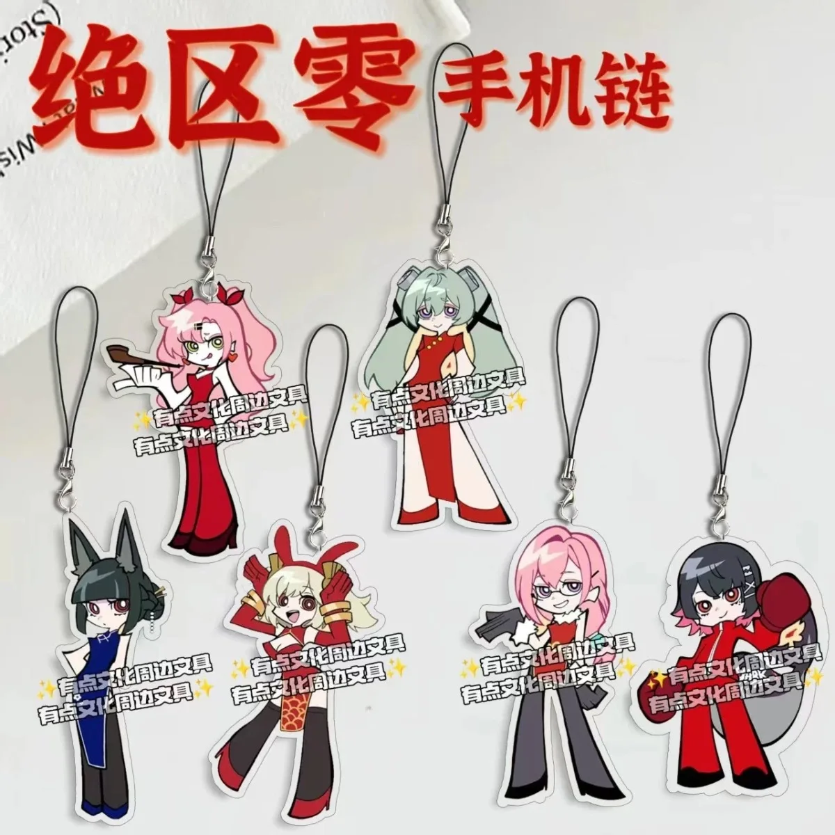 

Эксклюзивная цепочка для мобильного телефона Zero Victoria Surrounding, милая девушка-акула, подвеска для мобильного телефона, маленький подарок