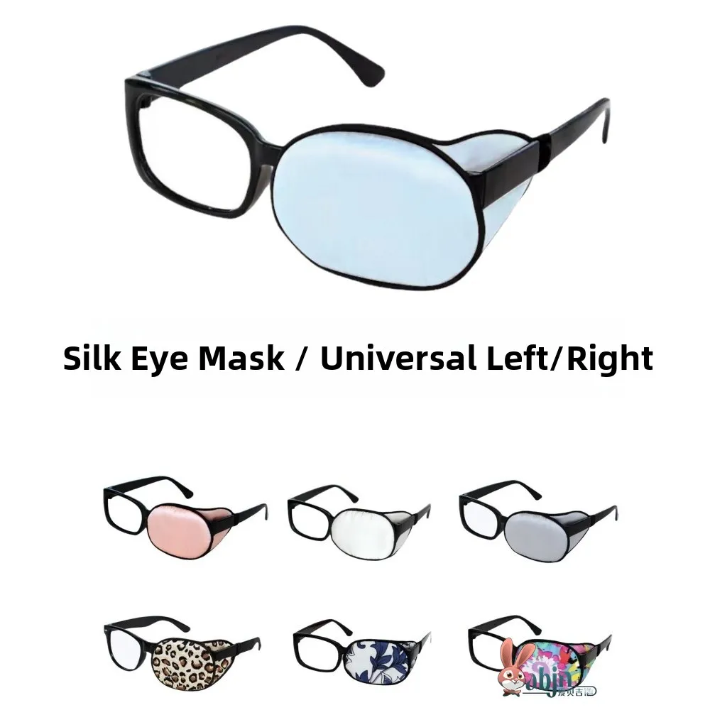 

Silk Eye Patch Single Eye Correction Covering Eye Sticker Vision Enhancement Protection Children Training Blocking Blindfold