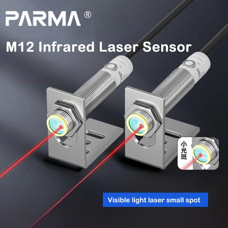 M12 Infrared Laser Sensor Small Spot Photoelectric Switch Diffuse Reflection Interfering Mirror Reflection 24V DC Three-Wire