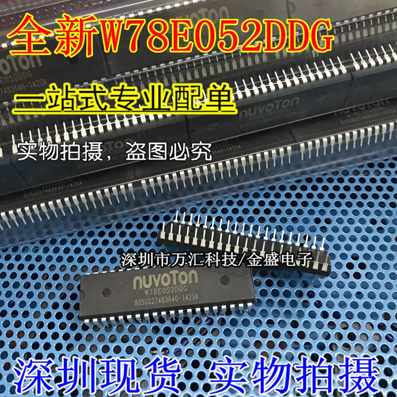 

5-10PCS New W78E052DDG W78E052 DIP-40 quality assurance