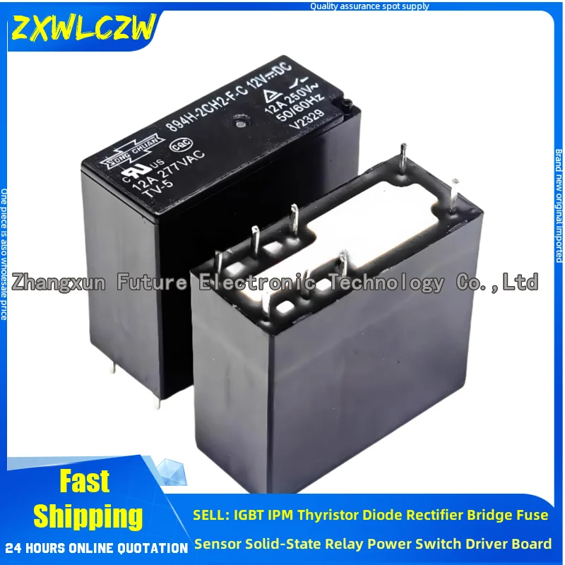 5PCS/LOT second-hand relay 894H-2CH2-F-C 12VDC-12A HF32F-G 009-HS HF32F-G 012-HS HFV16 12-H1TY-R 2817 15542817 RELAY SOCKET