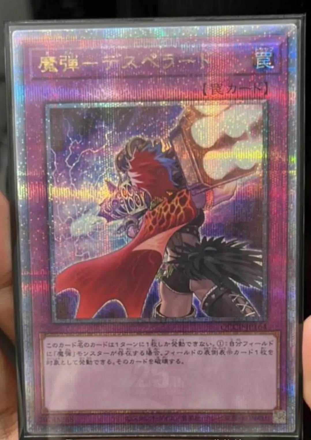 

Yugioh Duel Monsters QCCP-JP164 Magical Musket - Desperado 25th Quarter Century Secret Japanese Collection Mint Card