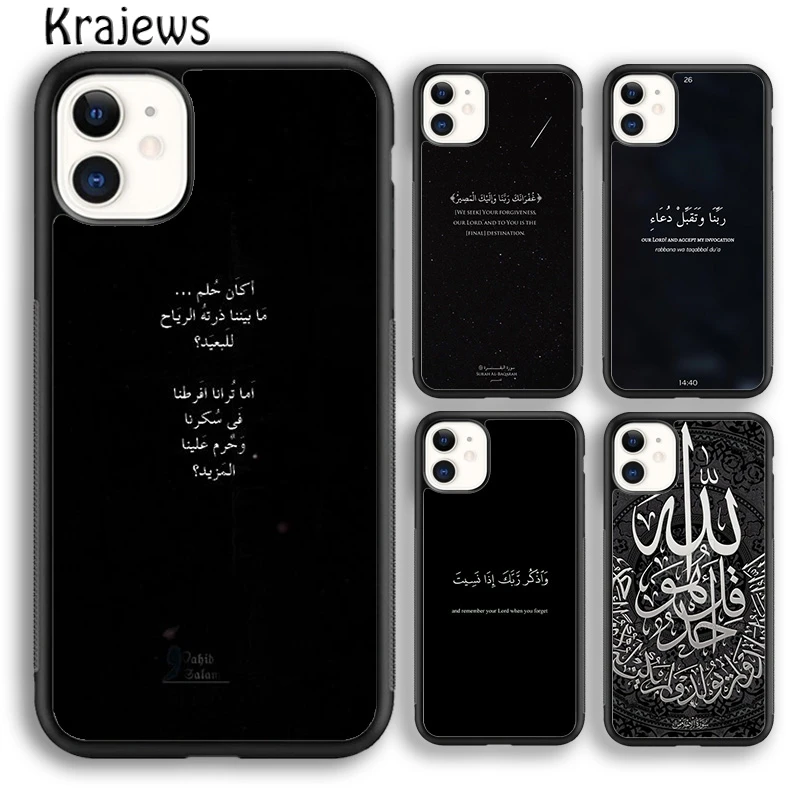 holy Quran Muslim Surah Ikhlas Islamic Phone Case Cover For iPhone 16 15 14 plus XS XR 11 12 mini 13 pro max Fundas