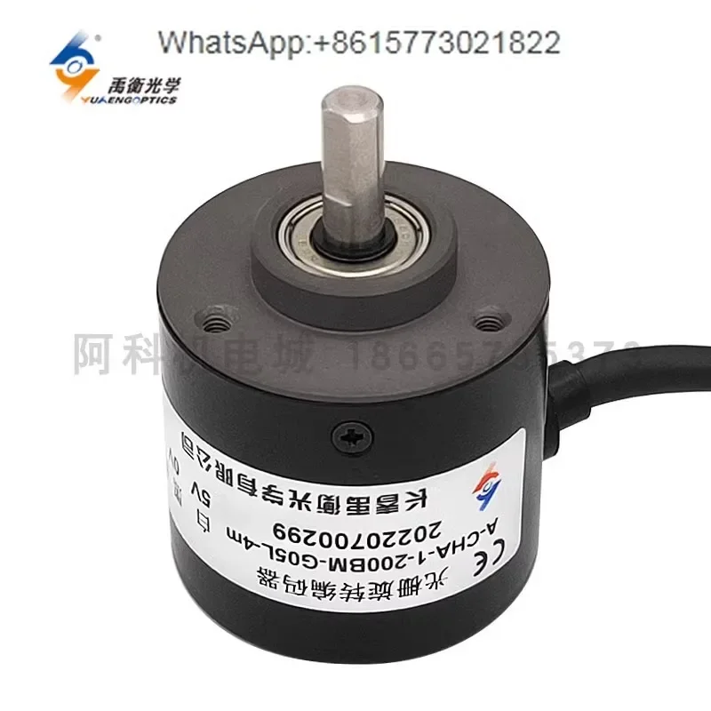 Original Changchun Yuheng A-CHA-1-200BM-G05L grating encoder incremental differential output 2000 lines