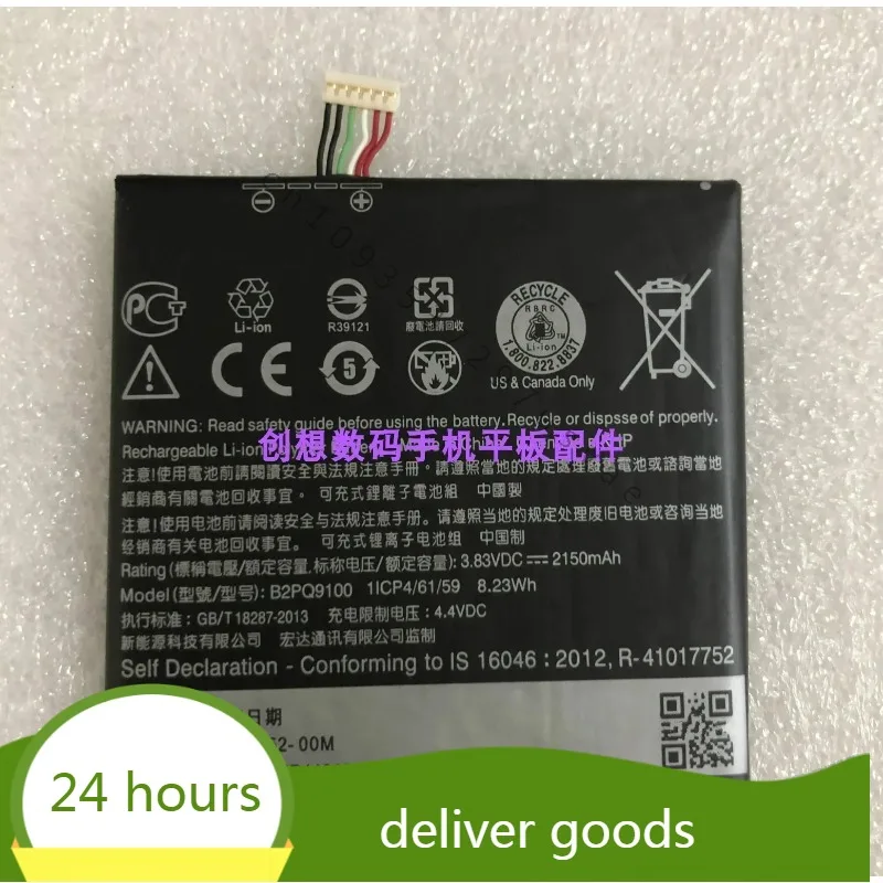 for HTC One A9 Battery Htca9 Mobile Phone HTC A9w A9u Built-in Battery B2pq9100 Battery