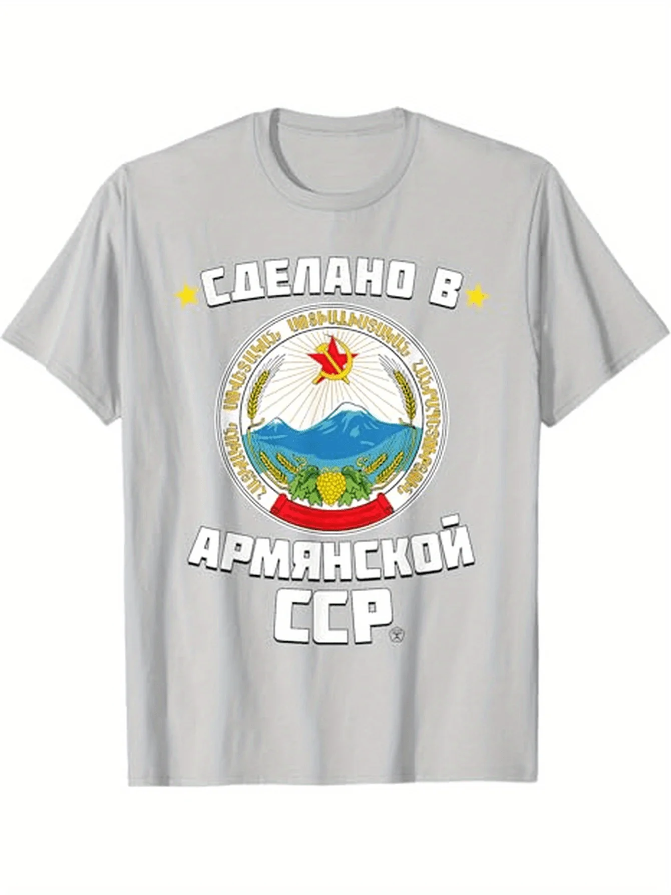 Vintage Soviet Armenia Graphic T-Shirt 100% Cotton O-Neck Short Sleeve Summer Casual Mens T-shirt Streetwear